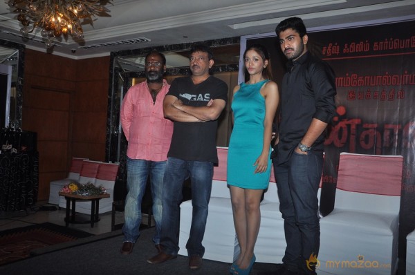 Naanthan Da Movie Trailer Launch  