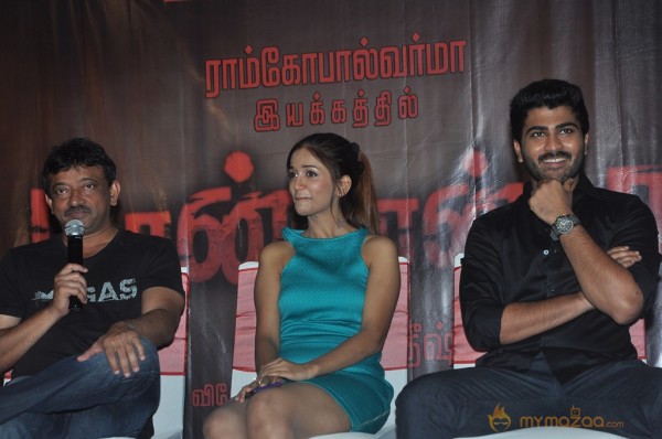 Naanthan Da Movie Trailer Launch  