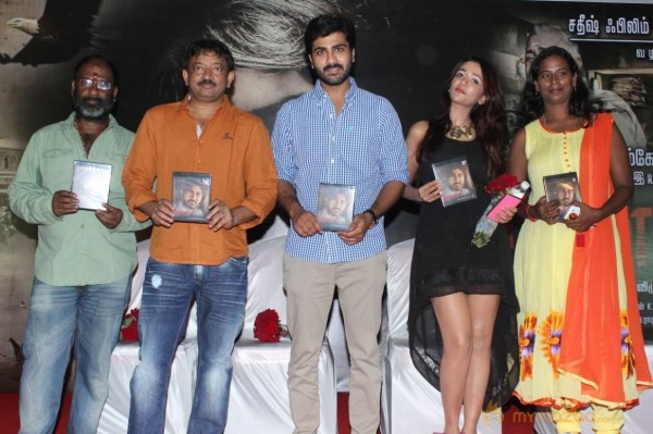 Naanthanda Movie Audio Launch Photos