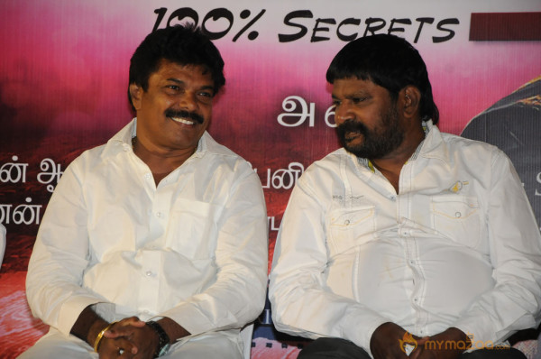 Nadigayin Diary Movie Audio Launch Gallery 