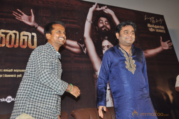 Nedunchalai Movie Audio Launch Photos 