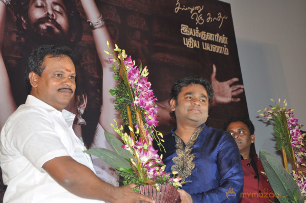 Nedunchalai Movie Audio Launch Photos 