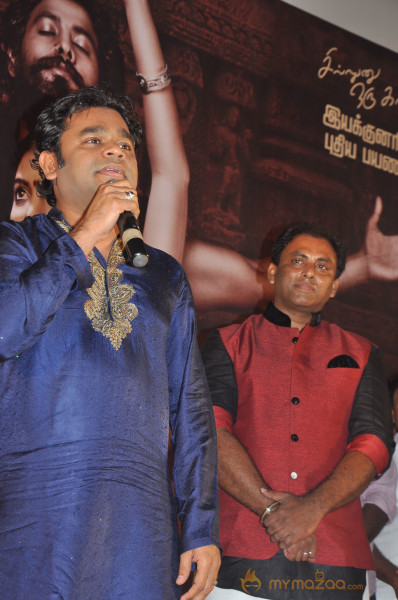 Nedunchalai Movie Audio Launch Photos 