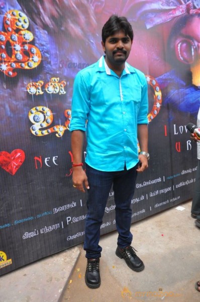 Nee En Uyire Movie Audio Launch Stills