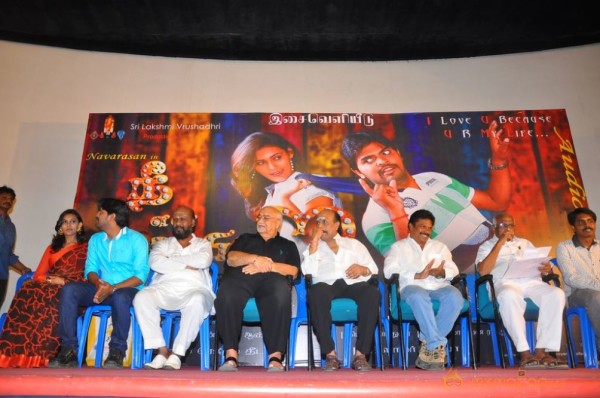 Nee En Uyire Movie Audio Launch Stills