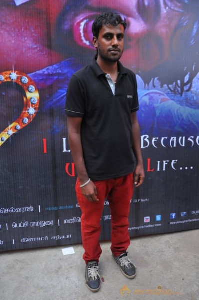 Nee En Uyire Movie Audio Launch Stills