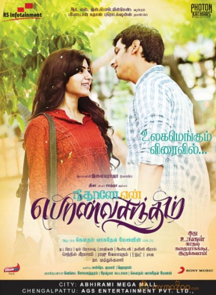 NEETHANE EN PONVASANTHAM MOVE POSTERS