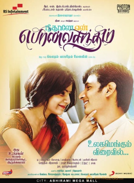 NEETHANE EN PONVASANTHAM MOVE POSTERS