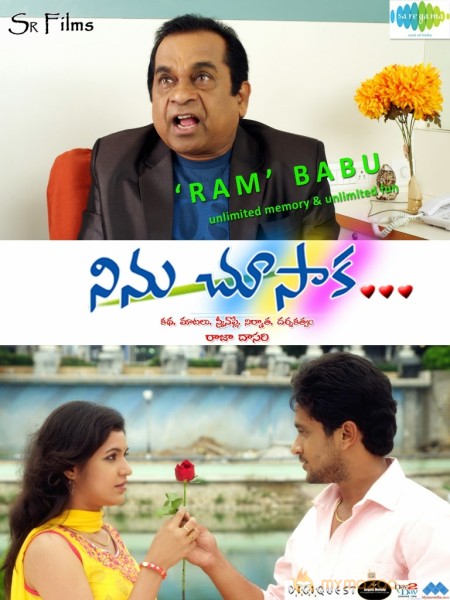 Ninnu Chusaka Movie Posters