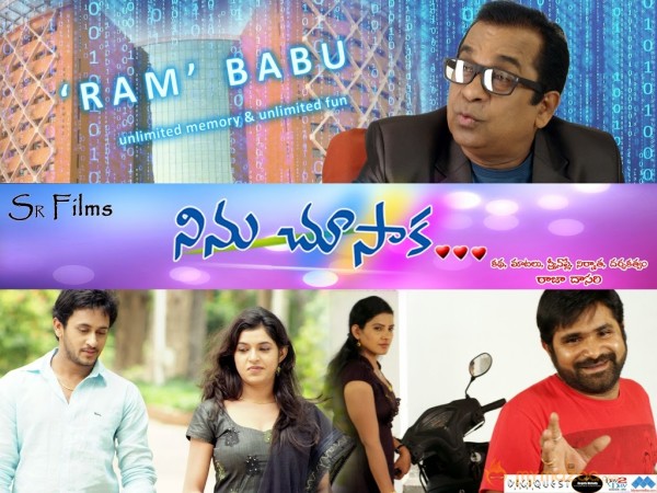 Ninnu Chusaka Movie Posters