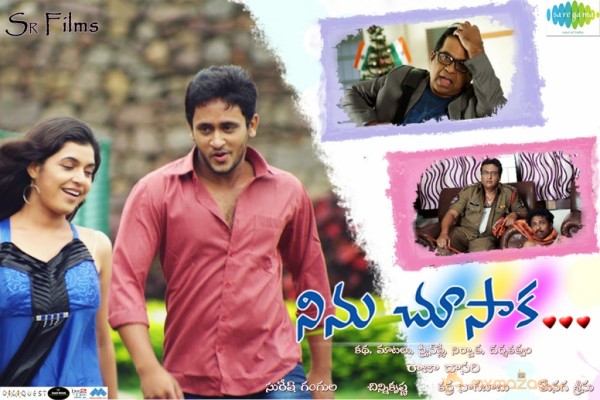 Ninnu Chusaka Movie Posters