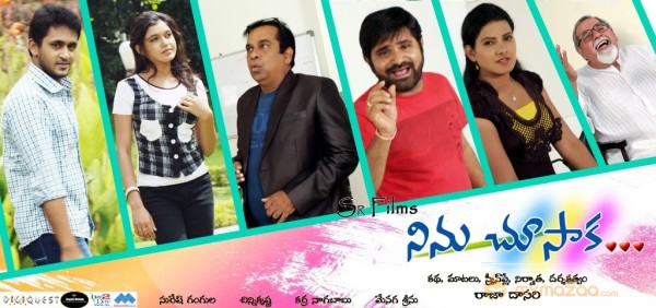 Ninnu Chusaka Movie Posters