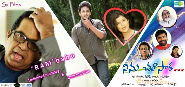 Ninnu Chusaka Movie Posters