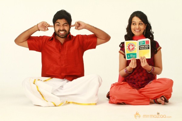 Oru Modhal Oru Kadhal Movie Photos