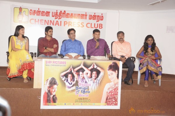 Ovvoru Nanbanum Thevai Machan Press Meet