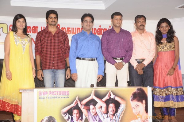 Ovvoru Nanbanum Thevai Machan Press Meet