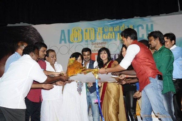 Pagadai Pagadai Movie Audio Launch Stills