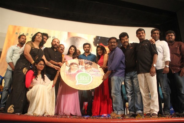 Pagiri Tamil Movie Audio Launch Photos