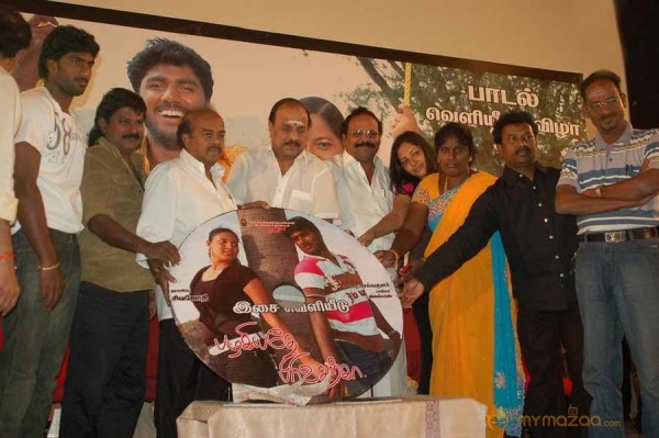 Pazhagiyathe Pirivatharka Audio Launch 