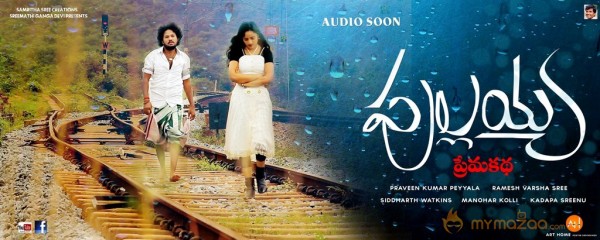 Pullaiah Prema Katha Movie Stills and Posters