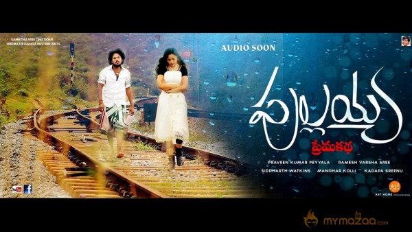 Pullaiah Prema Katha Movie Stills and Posters