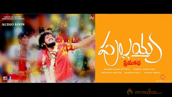 Pullaiah Prema Katha Movie Stills and Posters