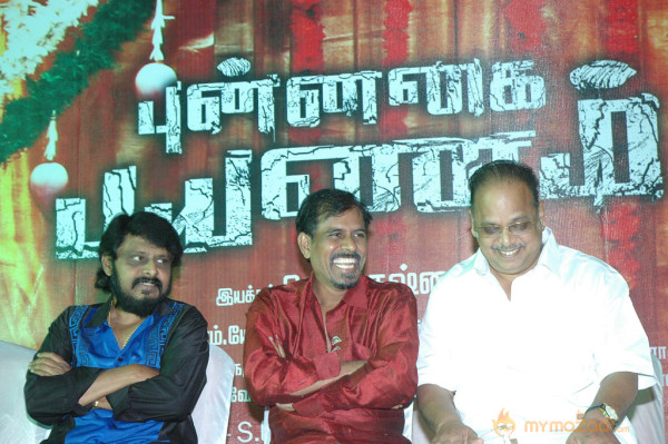 Punnagai Payanam Movie Audio Launch 