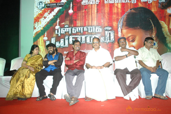 Punnagai Payanam Movie Audio Launch 