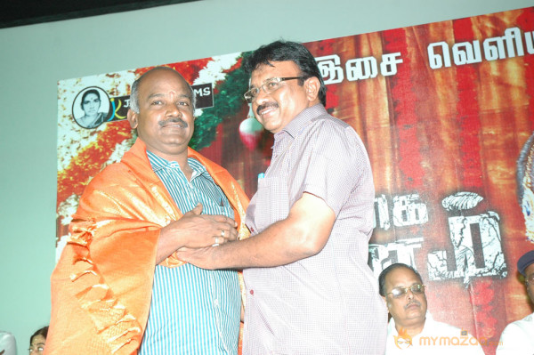 Punnagai Payanam Movie Audio Launch 