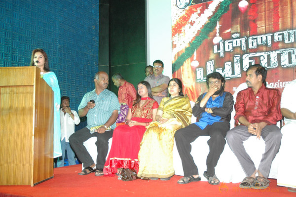 Punnagai Payanam Movie Audio Launch 