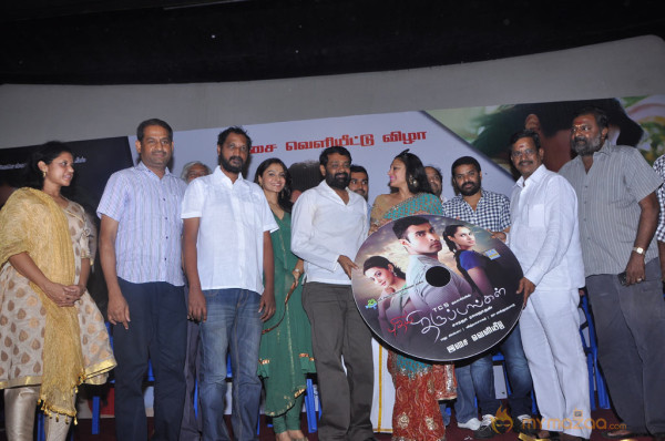 Puthiya Thiruppangal Audio Launch Photo Gallery 