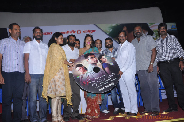 Puthiya Thiruppangal Audio Launch Photo Gallery 