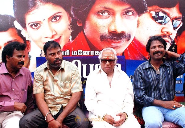 Rasipuram’Movie Launch