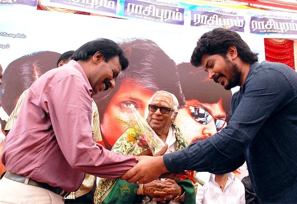 Rasipuram’Movie Launch