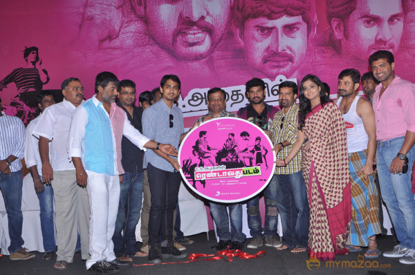 Rendavathu Padam Movie Audio Launch Gallery 