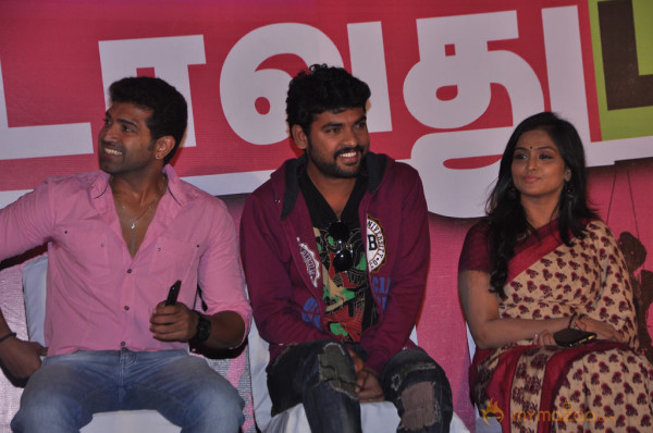 Rendavathu Padam Movie Audio Launch Gallery 