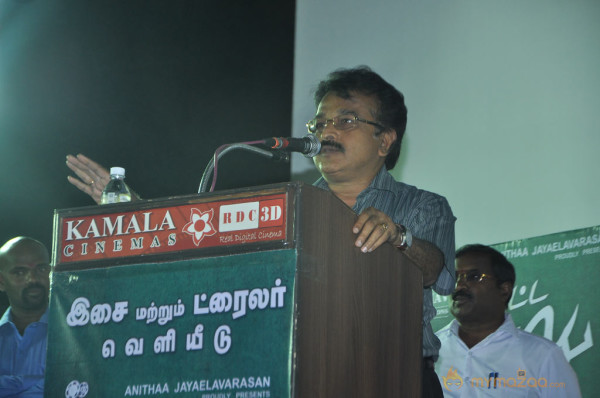 Retta Vaalu Movie Audio Launch Event 