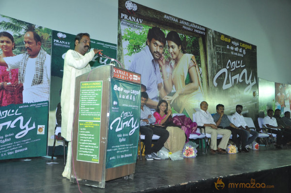 Retta Vaalu Movie Audio Launch Event 