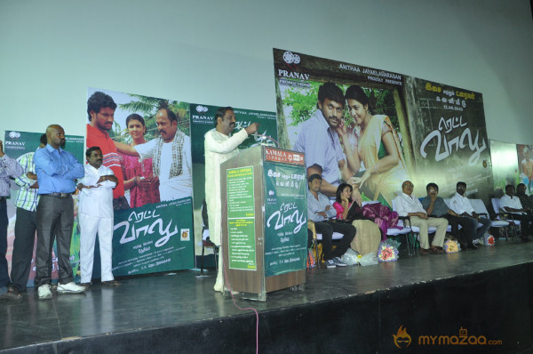 Retta Vaalu Movie Audio Launch Event 