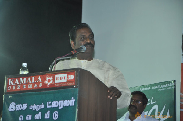 Retta Vaalu Movie Audio Launch Event 