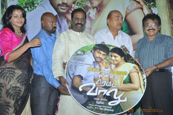 Retta Vaalu Movie Audio Launch Event 