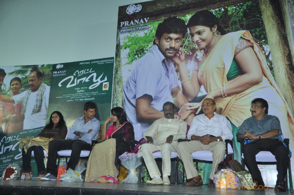 Retta Vaalu Movie Audio Launch Event 