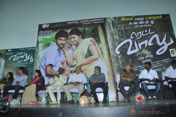 Retta Vaalu Movie Audio Launch Event 