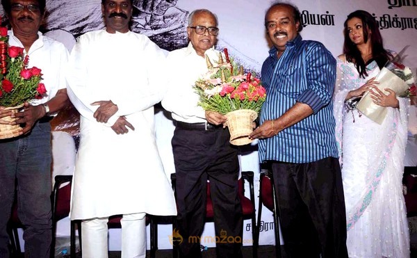 Rettai Suzhi Audio Launch