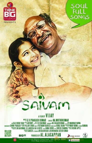 Saivam Movie Latest Wallpapers