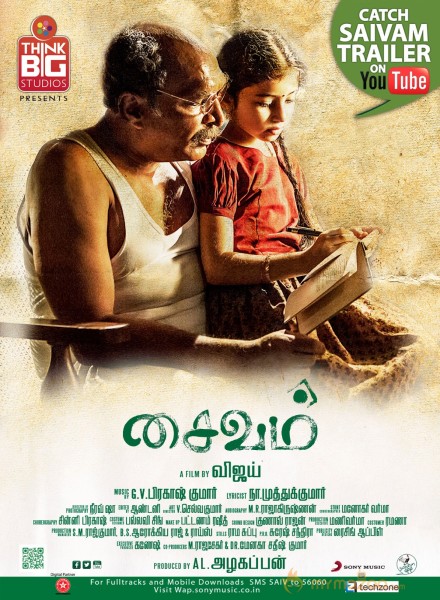 Saivam Movie Latest Wallpapers