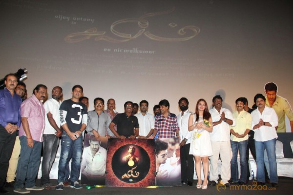 Salim Tamil Movie Audio Launch Stills