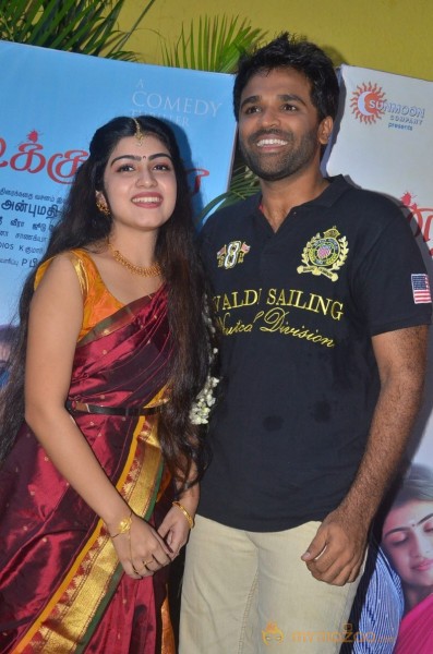 Sandikuthirai Audio Launch Stills