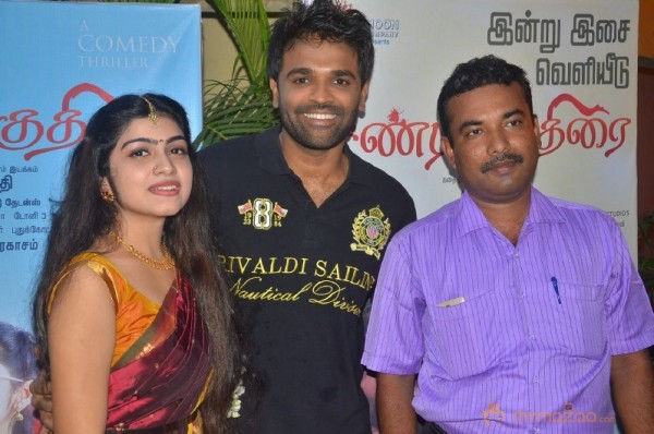 Sandikuthirai Audio Launch Stills