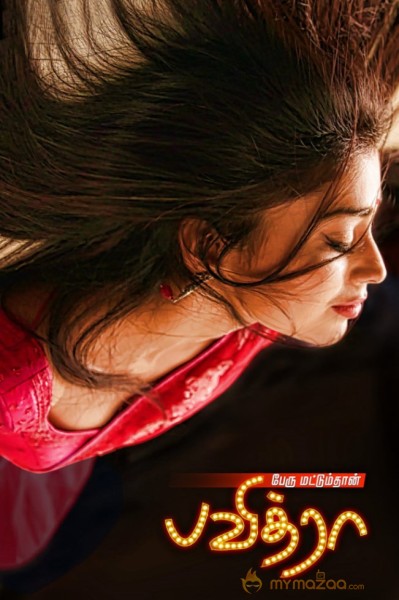 Shriya Saran Pavithra Tamil Posters